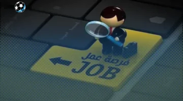 وظائف خالية برواتب مغرية وتأمينات برعاية «الشباب والرياضة» وفرصة سفر للخليج